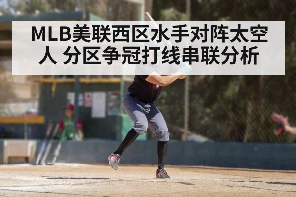 baseball batter swing action